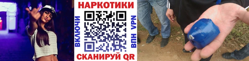 Что такое Мытищи А ПВП Псилоцибиновые грибы Мефедрон ГАШ Конопля