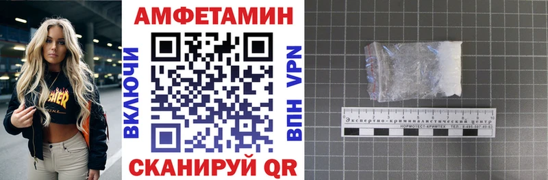 Амфетамин Premium  Мытищи 