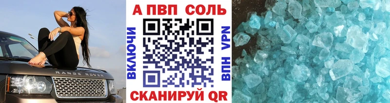 где можно купить наркотик Мытищи A PVP СК КРИС