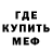Амфетамин 98% Marmok TM