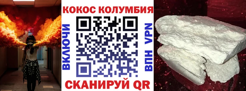 КОКАИН Перу  продажа наркотиков  Мытищи 