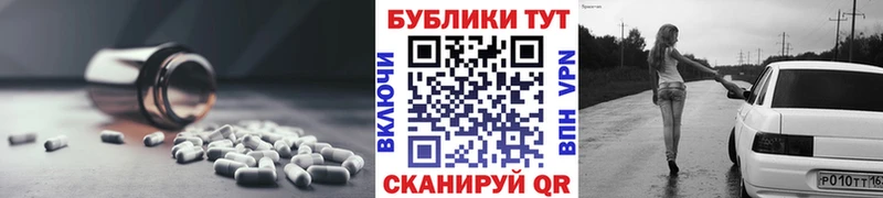 Экстази 280мг  Мытищи 