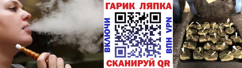 ГАШИШ Ice-O-Lator  Мытищи 