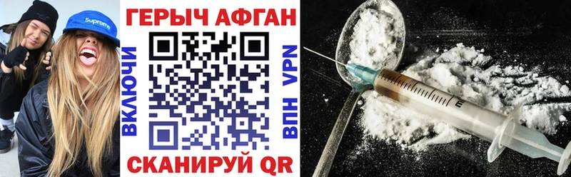 цена   Мытищи  Героин герыч 