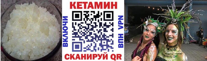 omg ссылки  Мытищи  КЕТАМИН ketamine  купить закладку 