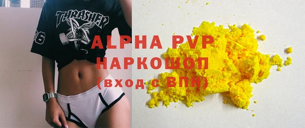 а пвп мука Алексеевка