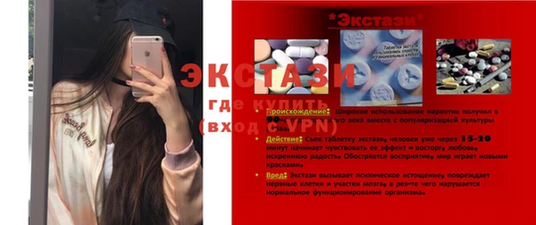 твердый Алексин