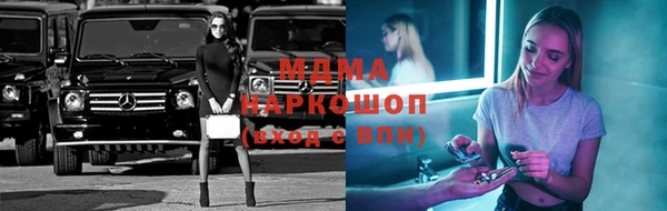 мефедрон мука Переславль-Залесский