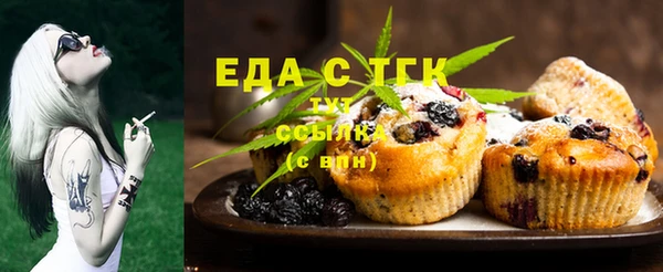 трава Пестово