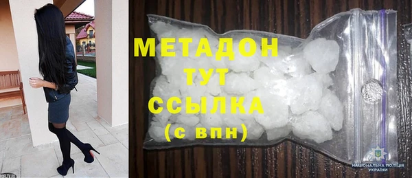 трава Пестово