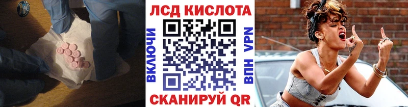наркота  blacksprut как зайти  ЛСД экстази ecstasy  Мытищи 