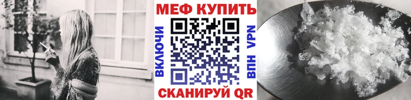 omg зеркало  наркошоп  Мытищи  Меф мука 