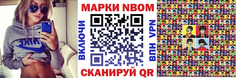 сколько стоит  Мытищи  Марки N-bome 1,8мг 