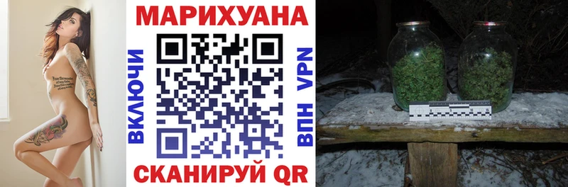 МАРИХУАНА AK-47 Мытищи